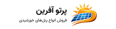 پرتو آفرین